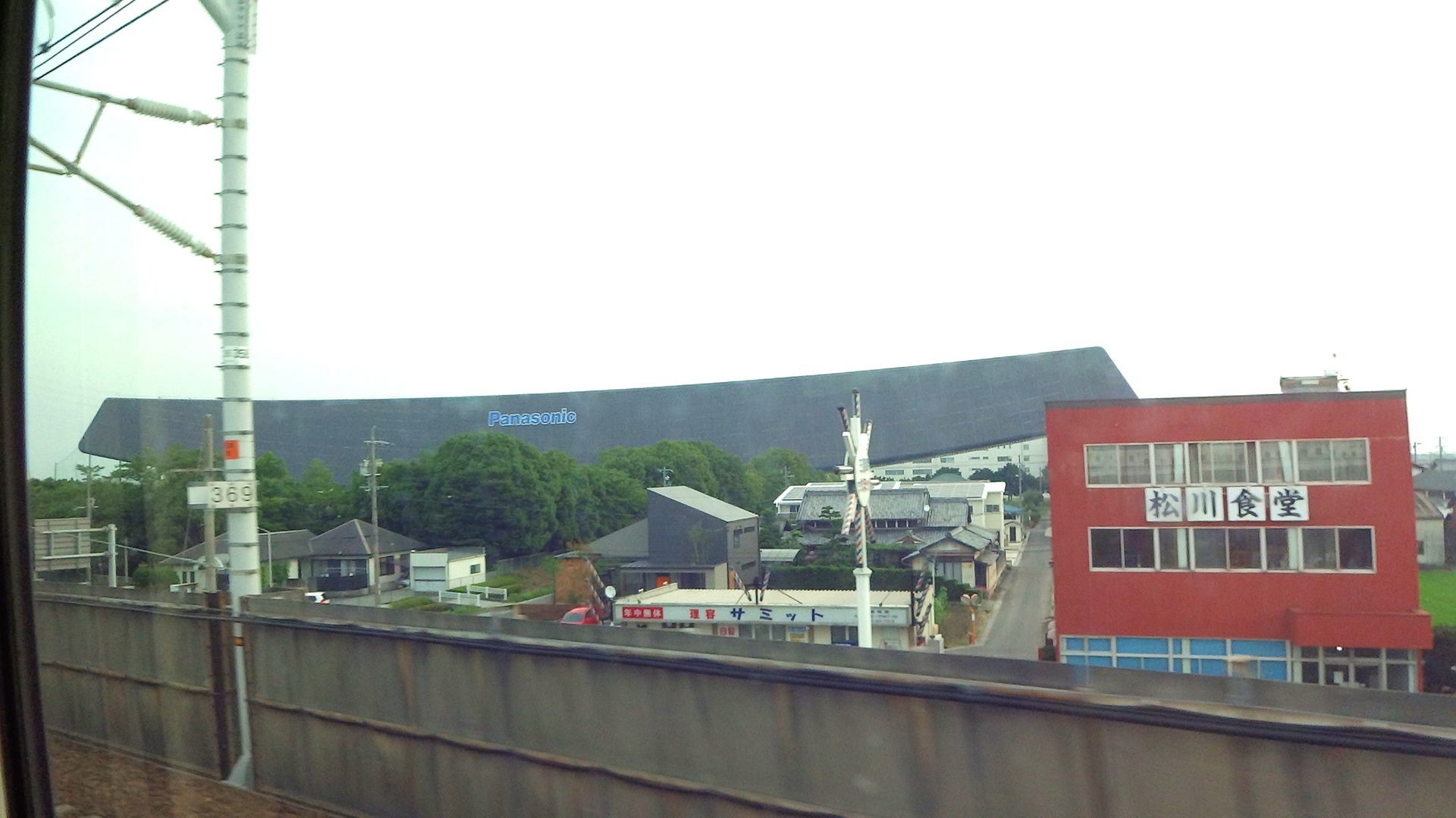Solar Ark when the Panasonic logo was still visible