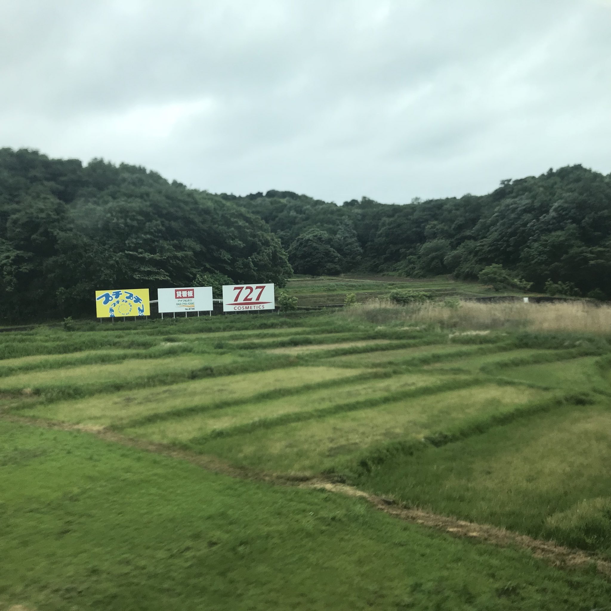 プチプチ看板の新幹線車窓写真