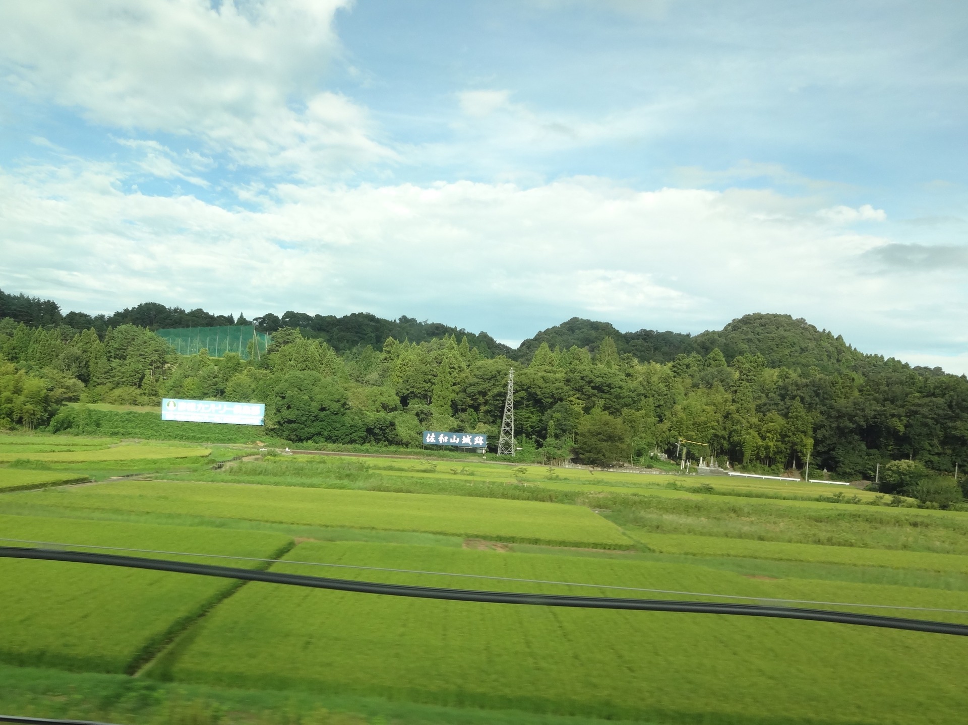 新幹線のE席側から見える佐和山城跡の看板と山