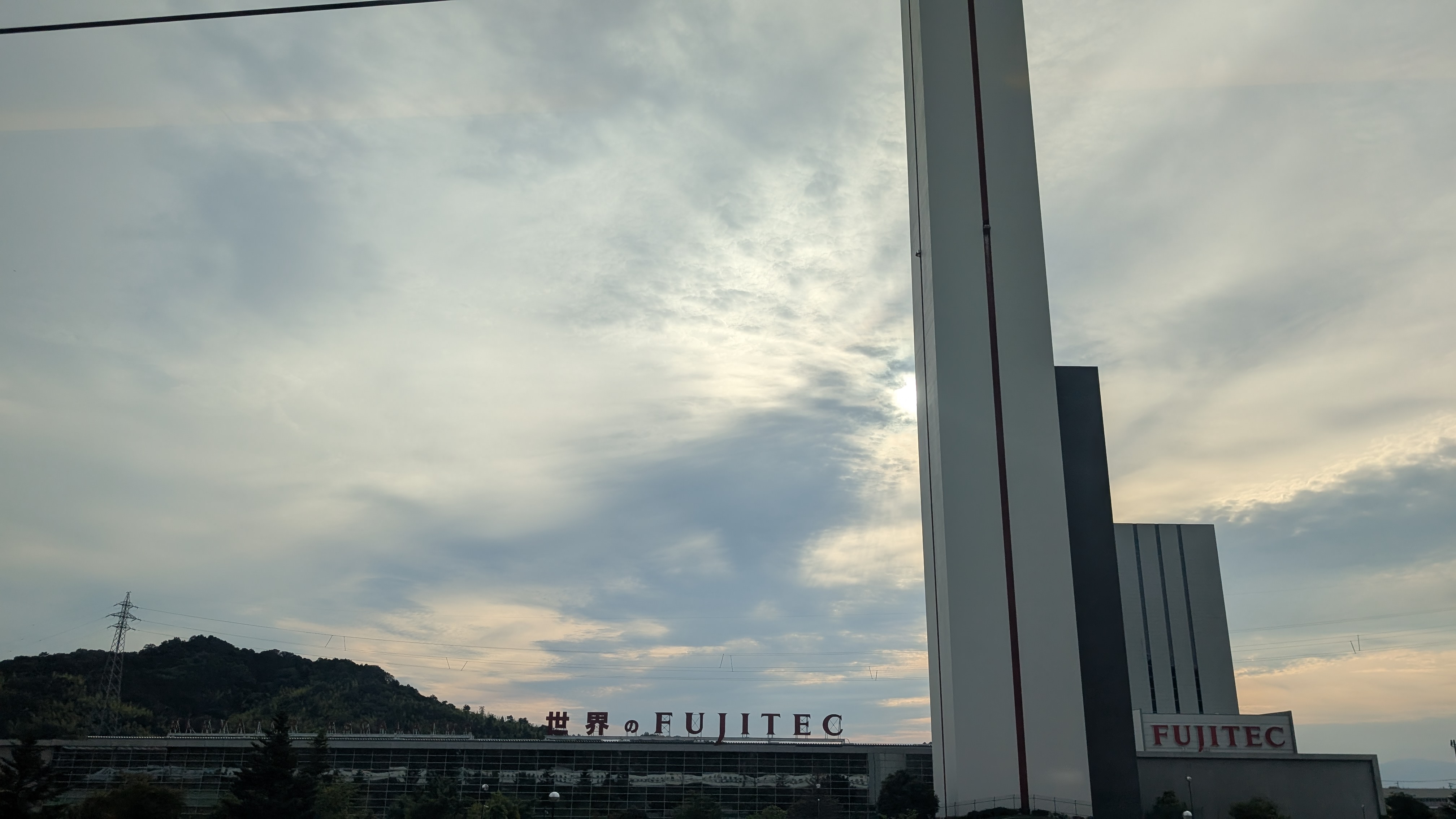 FUJITEC Big Wing desde la ventana del Shinkansen