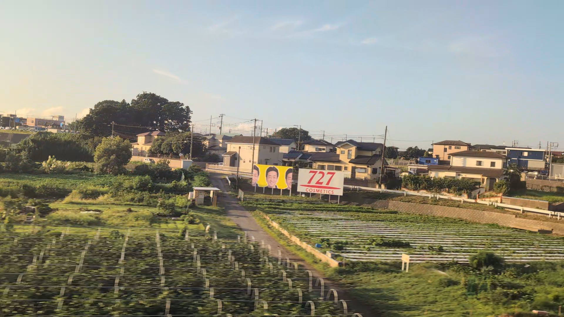 田園に並ぶ727と248の看板