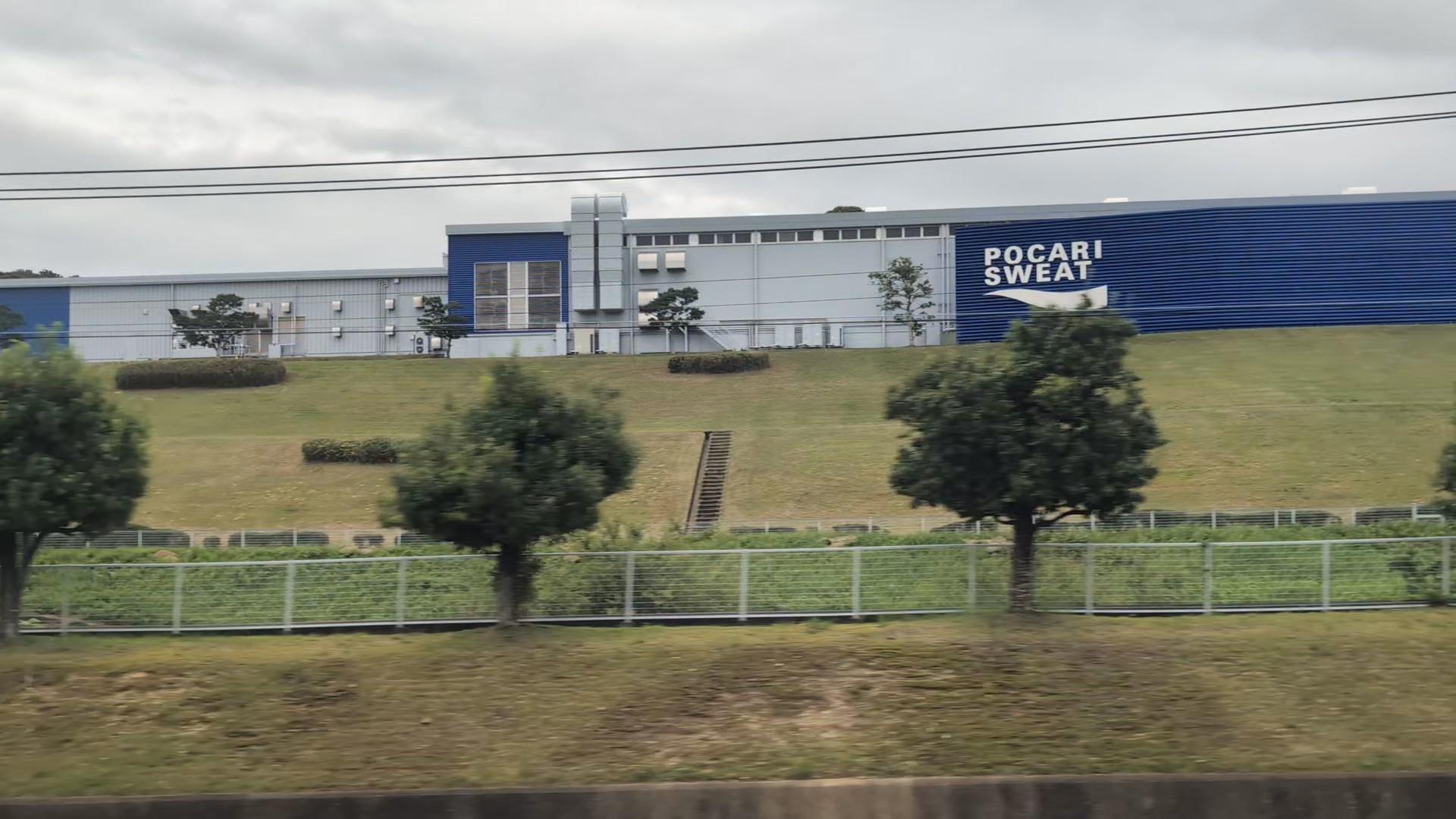 Pocari’s Fukuroi factory