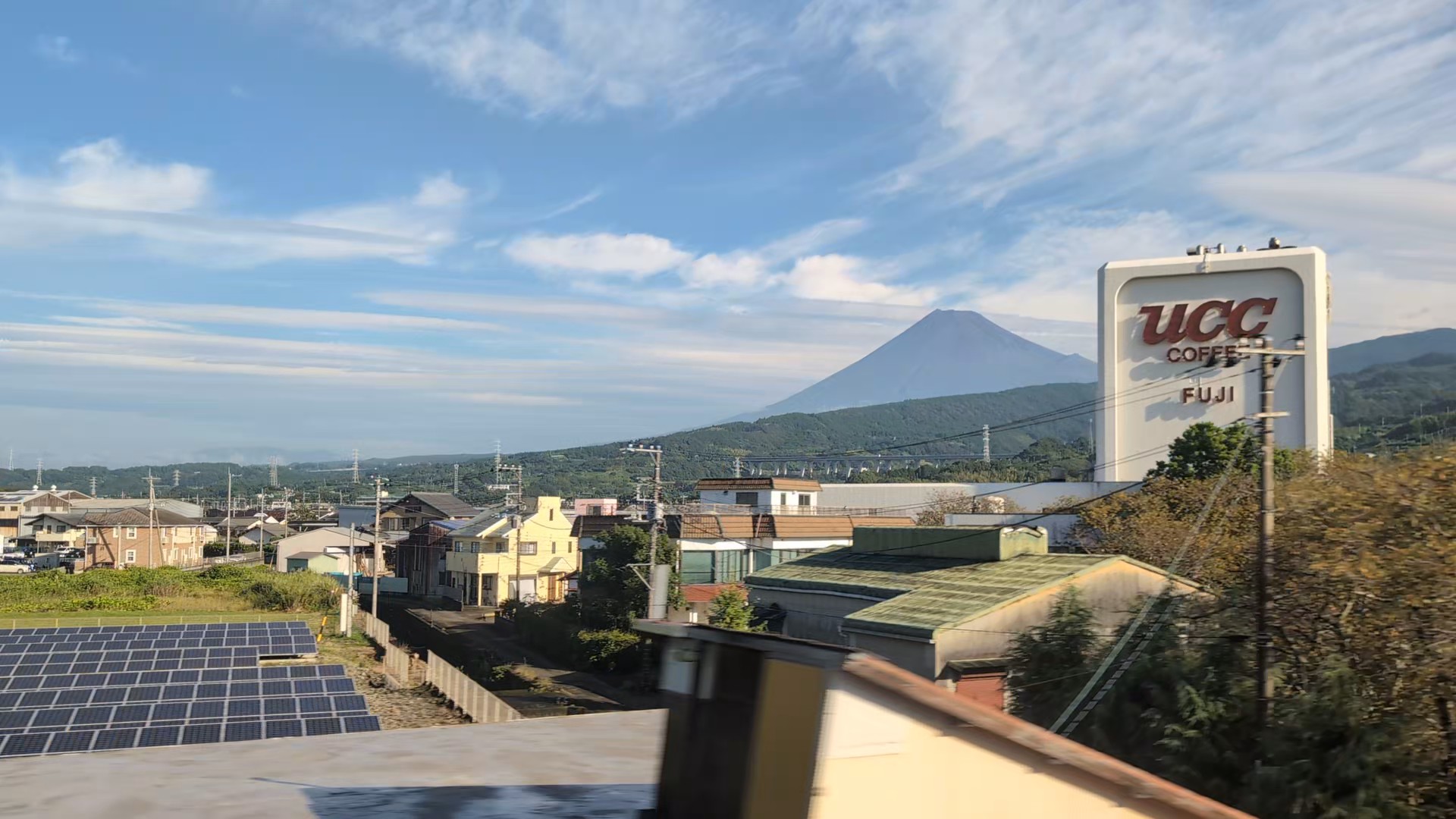Mt. Fuji, just beyond UCC