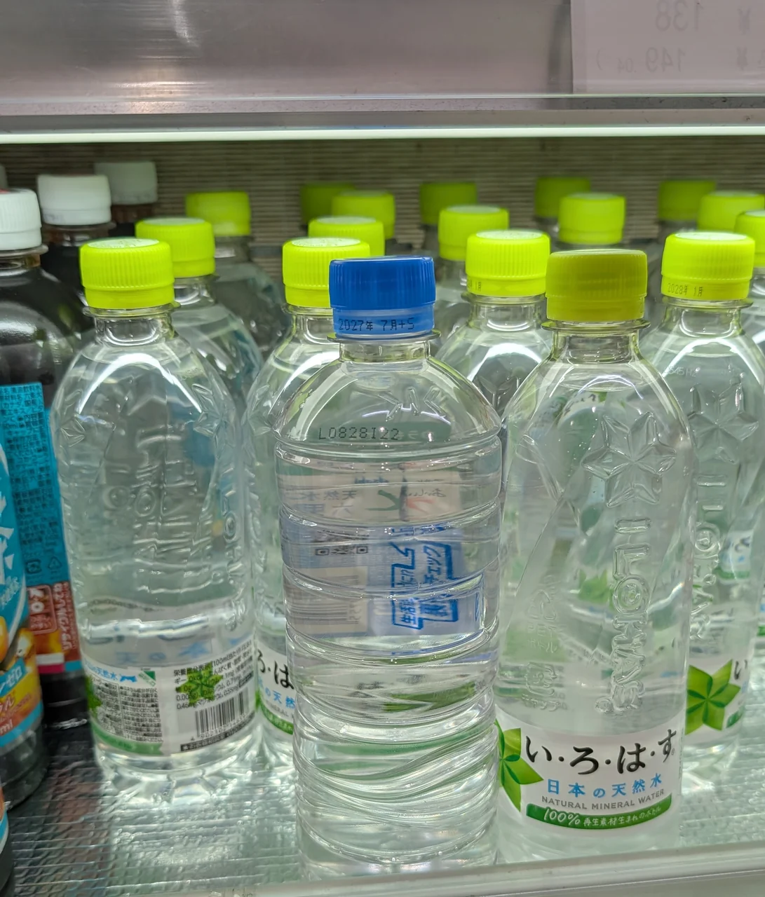 초록 뚜껑 I LOHAS 천연광천수