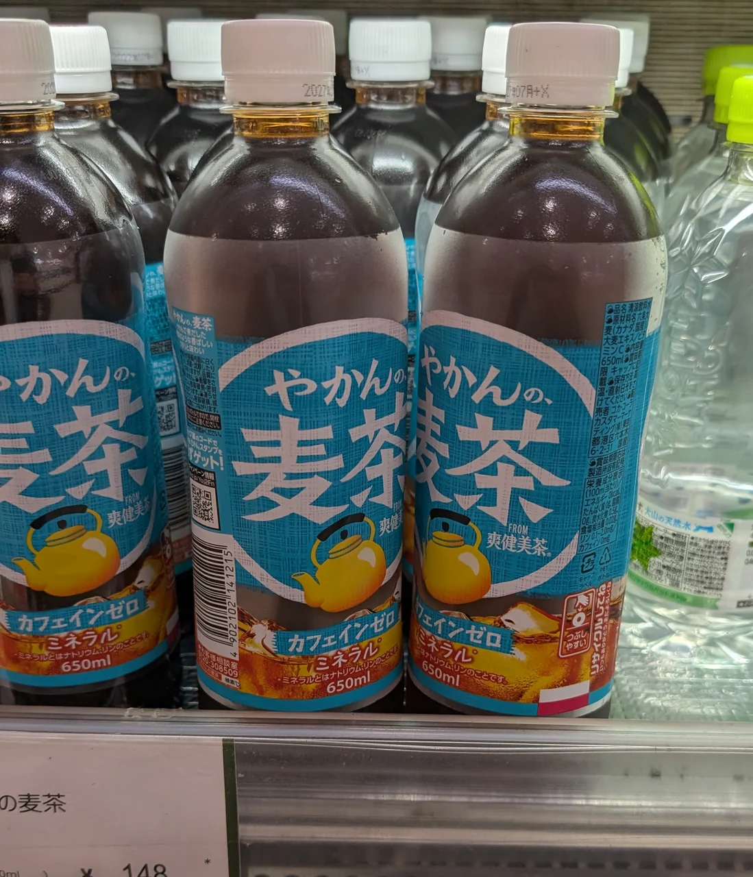 파란 라벨에 노란 주전자가 있는 Yakan no Mugicha