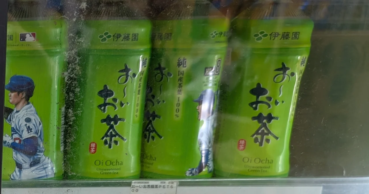 밝은 초록 라벨의 오이오차 녹차 병