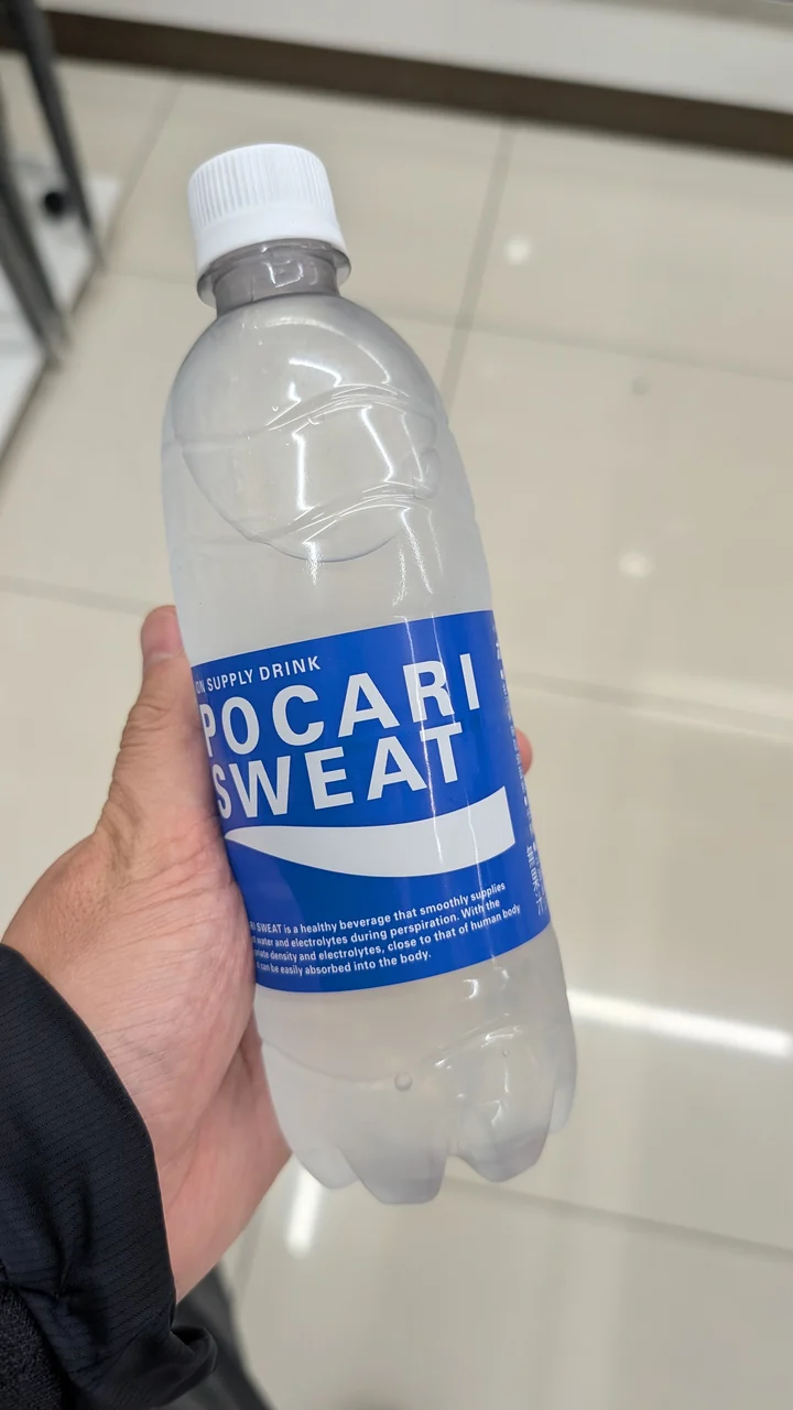 파란 라벨과 흰 물결무늬의 포카리스웨트 병