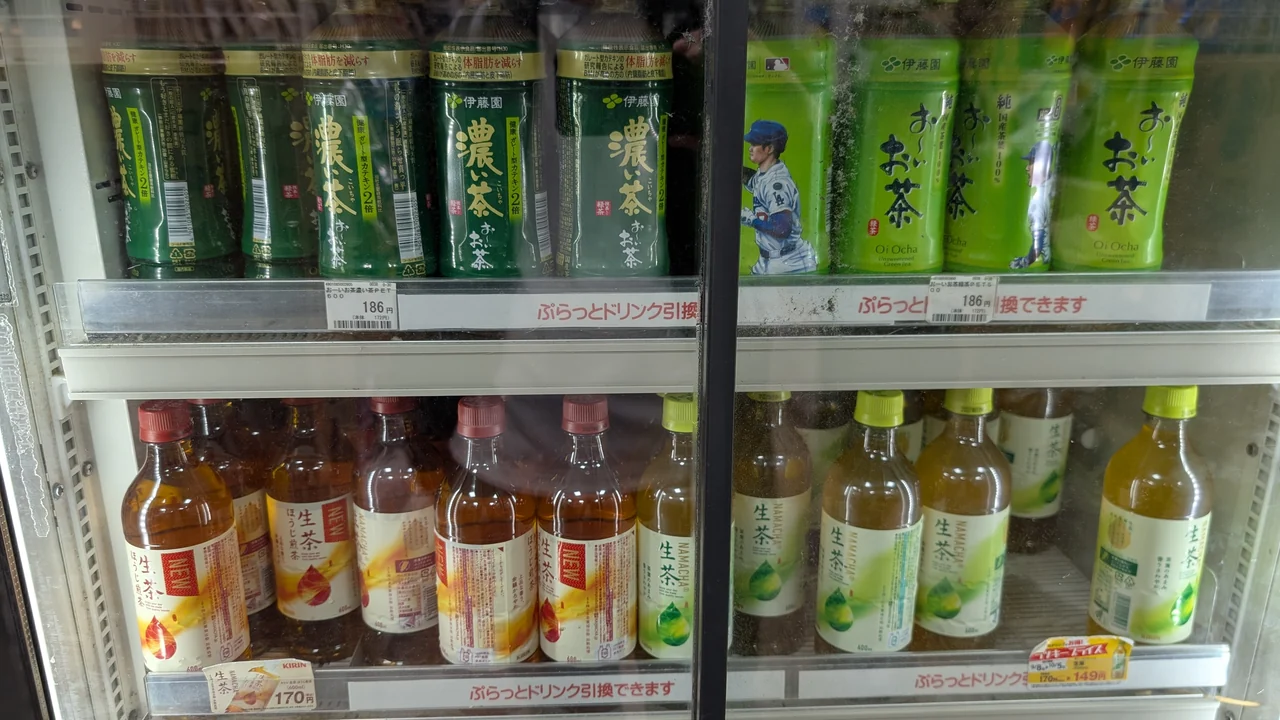 A shelf of Japanese tea drinks