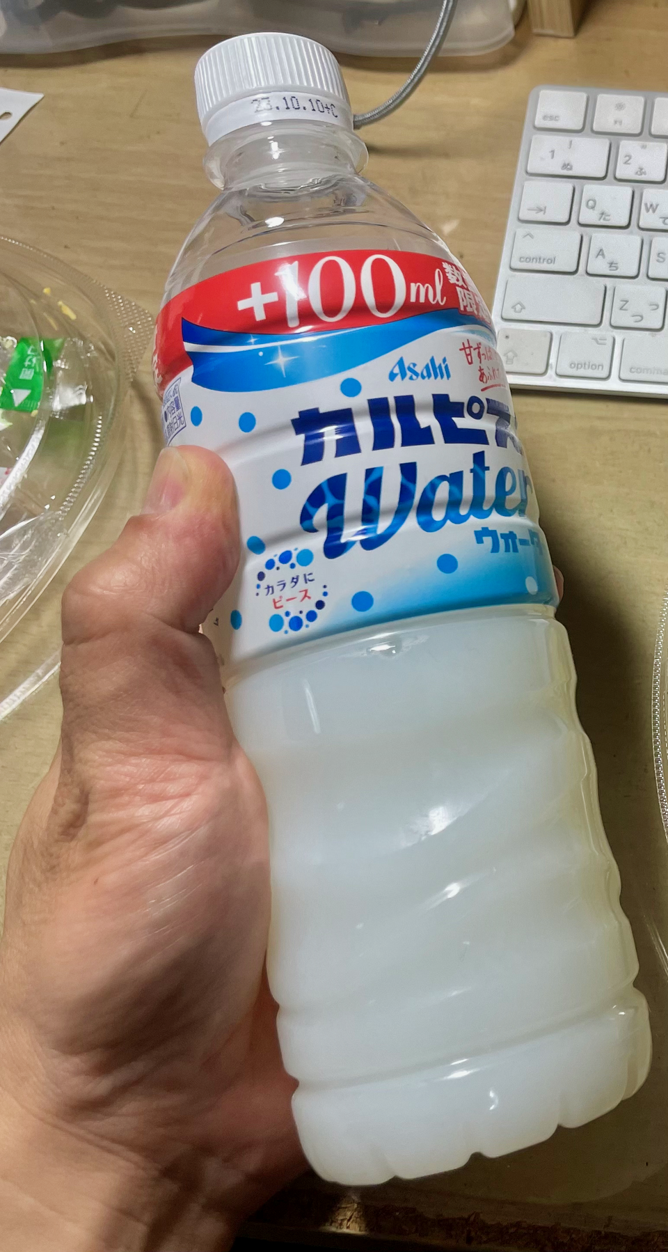 Calpis Water bottle