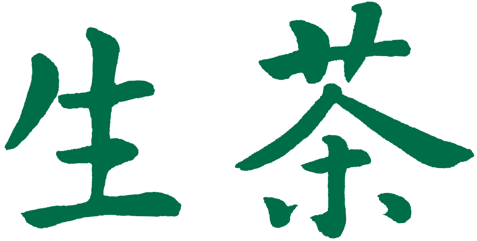 Kirin Namacha brand logo