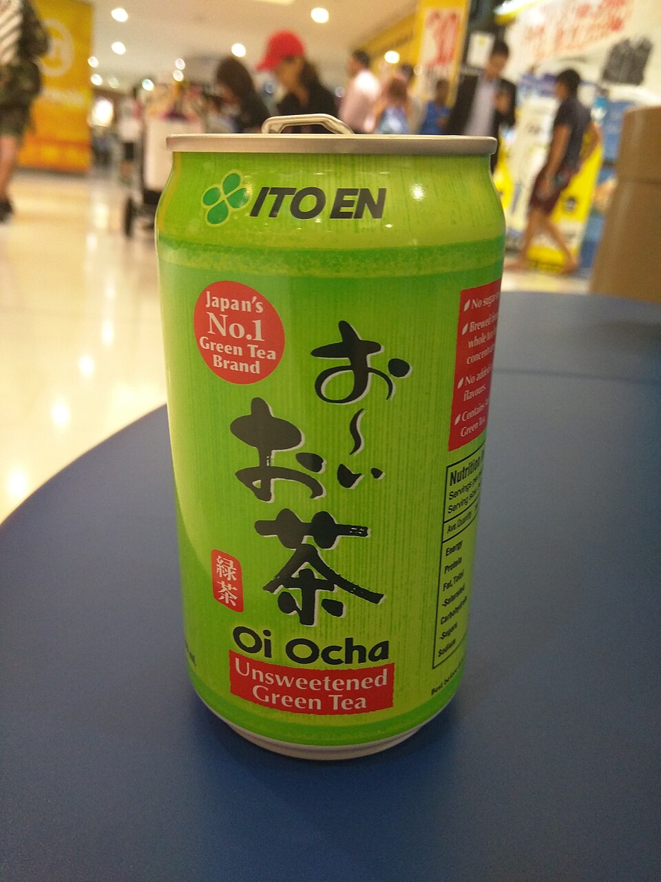 Oi Ocha name on a green can