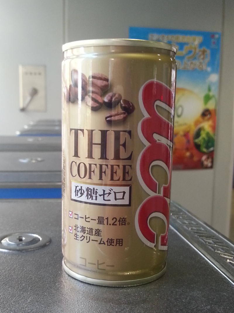 Older UCC The Coffee can