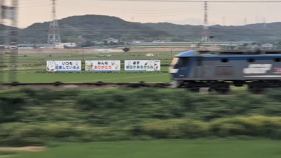 しっぺいの応援看板