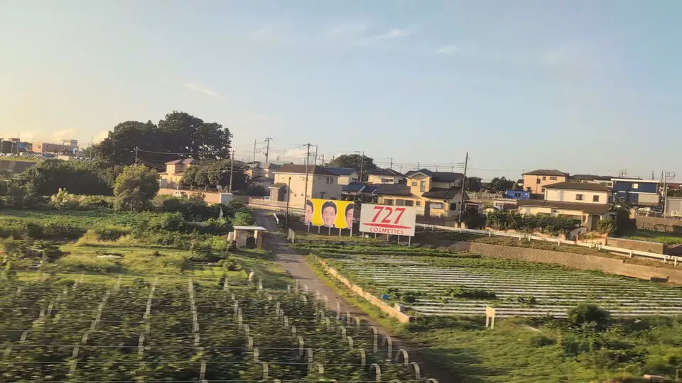 田園に並ぶ727 COSMETICSと248の看板