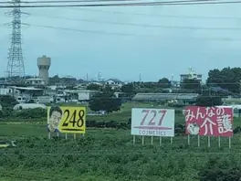 20260704_727_board_kuzuhara_2_